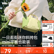 蕉下（beneunder）斜挎包包女包單肩包小型托特包禮物送女生輕便逛街旅游迷你包