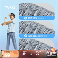安踏兒童梭織運(yùn)動(dòng)長(zhǎng)褲男女童2025夏季舒適輕薄梭織運(yùn)動(dòng)長(zhǎng)褲A72527501