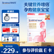 合生元（BIOSTIME）【官方直營(yíng)】金裝媽媽粉孕婦哺乳期待產(chǎn)媽媽配方奶粉800g歐洲進(jìn)口 1罐裝