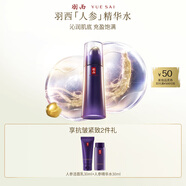羽西人參精華水150ml緊致淡紋補(bǔ)水保濕護(hù)膚品生日送老婆中秋節(jié)禮物