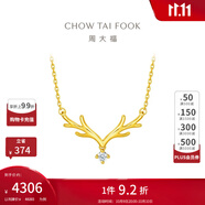 周大福17916系列 一鹿有你 鹿頭鉆石項(xiàng)鏈 網(wǎng)紅鉆石鎖骨鏈生日禮物 NU1977 約40cm