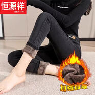 恒源祥羊羔絨牛仔褲女冬季大碼加絨加厚緊身小腳褲子外穿可打底高腰靴褲 黑灰【羊羔絨】今年流行的輕奢品牌 加厚 26 【建議80-90斤】