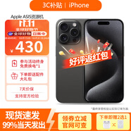 Apple【活動(dòng)限量】iPhone15promax 蘋(píng)果15promax全網(wǎng)通手機(jī) 15Pro 黑色鈦金屬 128GB店保720天+配件禮包