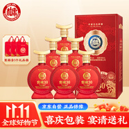 白水杜康 窖藏30 濃香型白酒 52度 500ml*6瓶 整箱裝 婚宴年節(jié)囤貨
