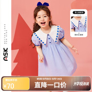 ASK JUNIOR女童裙子2025夏薄款小童愛(ài)心娃娃領(lǐng)學(xué)院風(fēng)格子公主裙 藍色 110