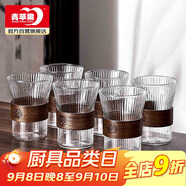 青蘋果防燙玻璃杯子 新中式豎紋家用耐高溫泡茶杯喝水杯客廳待客 6只裝