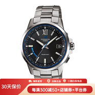 卡西歐（CASIO）男士手表 海神OCEANUS 太陽(yáng)能電波自動(dòng)對時(shí)腕表