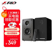 奮達（F&D）桌面藍牙音箱2.0純木質(zhì)遙控音響高重低音立體聲筆記本USB家用電腦有源音箱 R40BT