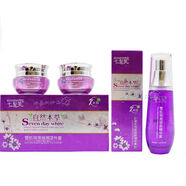 七圣美自然本草二合一淡斑黃兩件套日霜晚霜精華早晚霜護膚化妝 二合一+精華