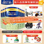 美素佳兒（Friso）美素源悅幼兒配方奶粉荷蘭原裝進(jìn)口 2段800g6罐