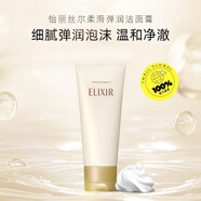 怡麗絲爾洗面奶泡沫潔面乳日本深層清潔 145g 滋潤型