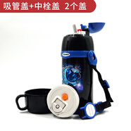 日本進(jìn)口ZT45兒童保溫杯450ml大肚吸管杯正品 藍(lán)色600ml