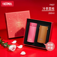 膳魔師（THERMOS） 保溫杯女士口紅杯不銹鋼水杯便捷隨手杯精美禮盒送禮節(jié)日禮物 FK07冷茶荔枝（帶杯套） 260ml