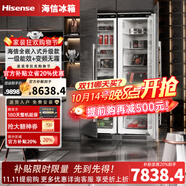 海信（Hisense）【隱藏櫥柜】全嵌入式內(nèi)嵌對開門寬幅變溫鑲嵌隱藏式無霜變頻冰箱超薄櫥柜 冷藏冷凍組合538L大容量