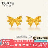 世紀(jì)緣黃金耳飾女蝴蝶結(jié)耳飾足金5G公主結(jié)花絲耳釘時(shí)尚送女友七夕禮物 1.59g