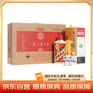 茅臺珍藏 醬香型白酒 53度 475ml*4 禮盒裝
