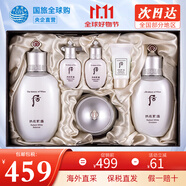 后（The history of Whoo） 韓國進(jìn)口后套裝天氣丹套盒水妍拱辰享雪玉凝禮盒女士護(hù)膚品節(jié)日  雪玉凝水乳霜6件套【煥白提亮】
