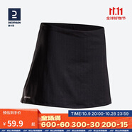 迪卡儂運(yùn)動短裙女夏半身裙網(wǎng)球裙典雅黑2XS-2696866