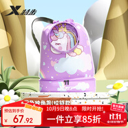 特步（XTEP）游泳收納包兒童游泳包干濕分離男女童防水包雙肩包 紫色獨(dú)角獸