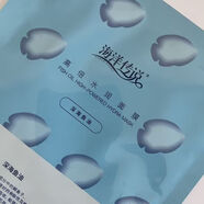 海洋傳說(shuō)高倍水潤面膜10片尿酸片盒深海魚(yú)補水保濕滋潤面貼膜單片 海洋傳說(shuō)高倍水潤面膜10片尿酸片盒深海魚(yú)補水保濕滋潤