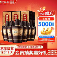 汾酒 老白汾10 清香型白酒 53度 475mL*6瓶整箱裝 宴請自飲 升級版