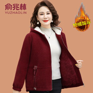 俞兆林（YUZHAOLIN）中年媽媽裝秋冬水貂絨外套高貴毛呢上衣中老年女加絨加厚洋派棉衣 酒紅色 4XL (參考135-145斤)