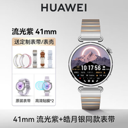 華為【時(shí)尚新品】華為手表WATCH GT6新款gt6智能手表2025年新款運動(dòng)跑步gt6pro手表腕表高端男女生日禮 【尊享套裝】華為GT6_41mm流光紫+皓月銀同款