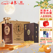 丹泉 洞藏封壇 秘藏 醬香型白酒 53度 500ml*3瓶 整箱裝 中秋送禮