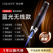 歐泉琳超皮秒祛斑儀器激光去斑點(diǎn)痣洗紋身家用便捷式一體美容院專用機(jī)器