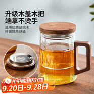 雅集耐熱玻璃杯泡茶杯律動(dòng)杯550ml木把木蓋款茶水杯男女士玻璃杯