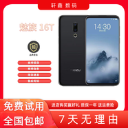 魅族（MEIZU）全新手機Meizu/魅族 16T通4G網(wǎng)路八核驍龍845全面屏電競游戲手機 靜夜黑 6GB+128GB