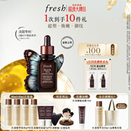 Fresh馥蕾詩紅茶凝時煥活「普拉提」精華50ml護膚補水 生日禮物女男