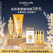 嬌蘭（Guerlain）帝皇蜂姿潔面修護套裝洗面奶潔面復原蜜護膚禮盒生日禮物中秋禮盒