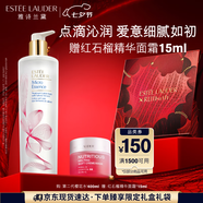 雅詩(shī)蘭黛櫻花水400ml精華液舒緩修護(hù)化妝品禮盒護(hù)膚品套裝七夕情人節(jié)禮物