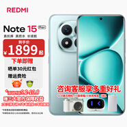 小米REDMI Note15 Pro+ 第四代驍龍7s 7000mAh 龍晶玻璃 十倍抗摔 IP68防水 紅米 新品 5G手機 天青藍 16GB+512GB衛星版 官方標配