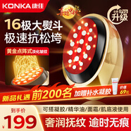 康佳（KONKA）膠原炮美容儀器家用臉部眼部按摩提拉儀緊致面部紅光子嫩膚導(dǎo)入按摩儀中秋節(jié)禮物生日禮物女 二代膠原炮pro-雙頻微電流提拉+滲透導(dǎo)入+磁吸蓋