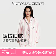 維多利亞的秘密 楊冪同款宅度假法蘭絨暖舒絨柔軟舒適秋冬套裝七夕送女友禮物 4YXQ粉白條紋 11256805 S
