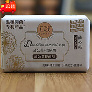 紅貝緹（foretty）羊奶皂100%草本抗菌抑菌潔面沐浴皂植物精萃潤膚持久清香 200g 蒲公英 3塊