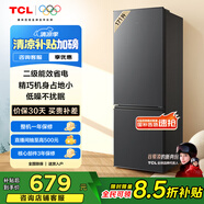TCL 171升雙開(kāi)門二門雙溫區(qū)節(jié)能二級(jí)能效節(jié)能低音養(yǎng)鮮冰箱小型便捷租房迷你冰箱國(guó)家補(bǔ)貼R171L1-B