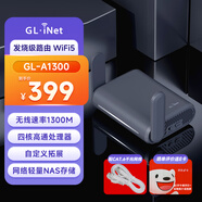 GL·INET路由器 A1300 千兆雙頻軟路由 無線wifi5 帶USB端口 支持四種聯(lián)網(wǎng)方式 一鍵旁路由模式 迷你便攜式