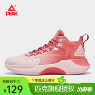 匹克籃球鞋男鞋休閑鞋革面運(yùn)動(dòng)鞋室外水泥地防滑減震球鞋籃球男鞋子 DA210017淺粉紅/桃紅 43
