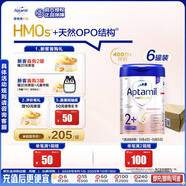 愛(ài)他美（Aptamil）德國白金版HMO 幼兒配方奶粉2+段(2歲+)800g 6罐箱裝 德愛(ài)白金