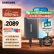 三星（SAMSUNG）4TB Type-c USB 3.2 移動(dòng)固態(tài)硬盤（PSSD） T7 灰色 NVMe傳輸速度1050MB/s 手機(jī)直連筆記本外接
