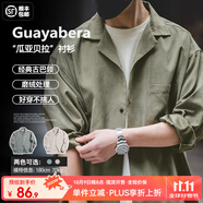 馬登工裝法式復(fù)古長袖古巴領(lǐng)襯衫那不勒斯美式桃皮絨薄襯衣男秋季外套 淺綠色 【瓜亞貝拉/寸衫/潮流痞帥】 2XL