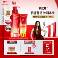 沙宣黃鉆水光蓬松洗發(fā)水500g+護(hù)發(fā)素210ml+50ml*2舒緩頭皮洗護(hù)套裝