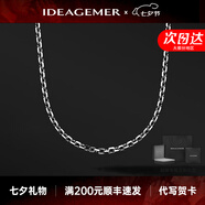 IDEAGEMER925銀十字鏈項(xiàng)鏈男士時(shí)尚簡約個(gè)性小眾百搭男生素鏈鎖骨鏈太角鏈 銀十字鏈素鏈-55CM