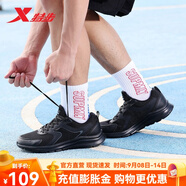 特步跑步鞋男夏季跑鞋透氣網(wǎng)面學(xué)生鞋輕便運(yùn)動(dòng)戶外防滑休閑運(yùn)動(dòng)鞋 黑色-110 40