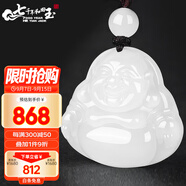 7000年和田玉吊墜羊脂白佛公玉墜附七夕情人節(jié)禮物（中號）