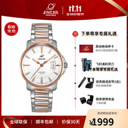 英納格（Enicar）經(jīng)典石英系列瑞士商務(wù)男士鋼帶手表 955/30/281G