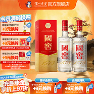 國窖1573【中秋送禮】經(jīng)典裝 濃香型白酒（新老隨機(jī)發(fā)貨） 52度 375mL 2瓶 雙瓶裝